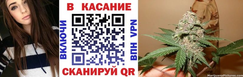 Купить наркотики Пересвет МАРИХУАНА ГЕРОИН ГАШ Alpha PVP