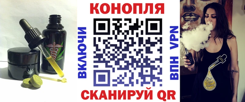 ссылка на мегу как зайти  мориарти как зайти  Еда ТГК конопля  купить наркотики сайты  Пересвет 