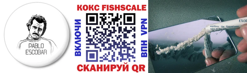 Кокаин Перу  Пересвет 
