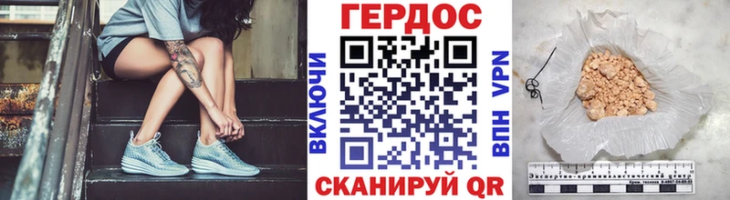 ГЕРОИН Афган  Пересвет 