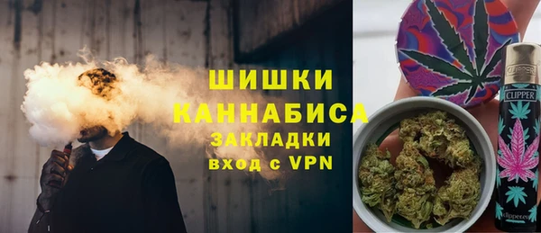 spice Саяногорск