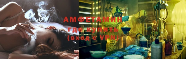 соль курить ск Бронницы