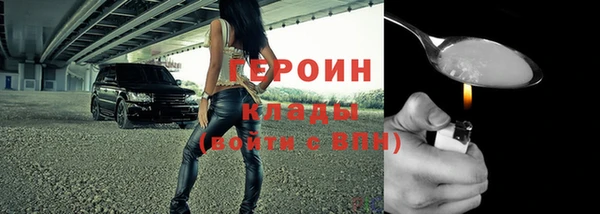 соль курить ск Бронницы