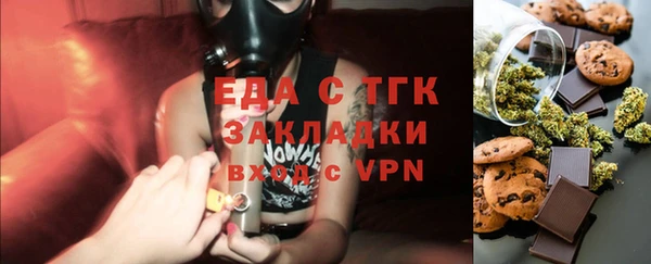 прущий лед Бородино