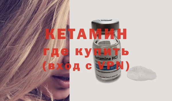 таблы Бугульма