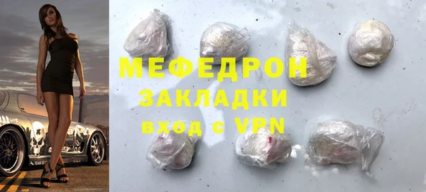 таблы Бугульма