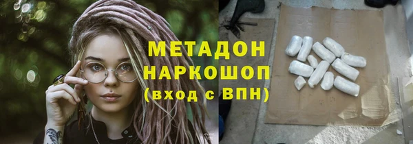 соль курить ск Бронницы