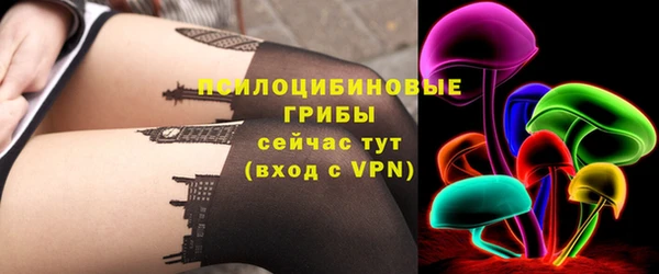 соль курить ск Бронницы
