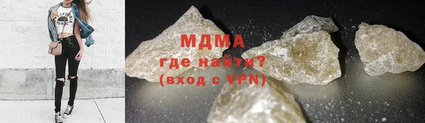 соль курить ск Бронницы