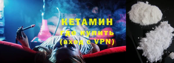 прущий лед Бородино