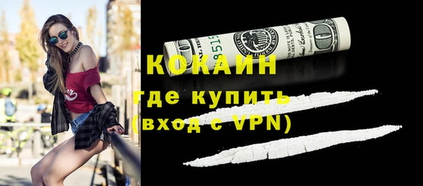 таблы Бугульма