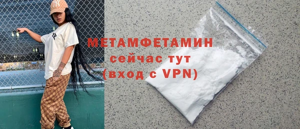 таблы Бугульма