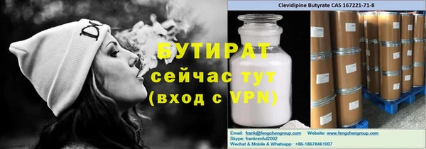 соль курить ск Бронницы