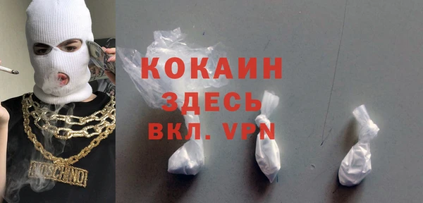 таблы Бугульма