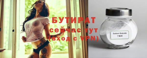 таблы Бугульма