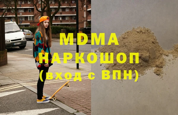 прущий лед Бородино