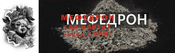 таблы Бугульма