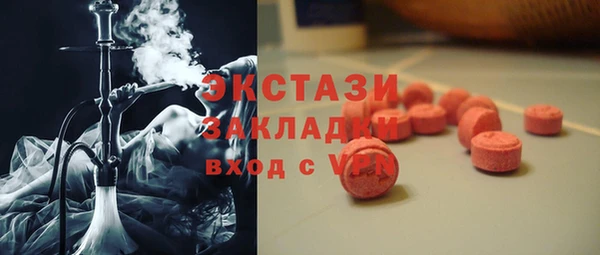 таблы Бугульма