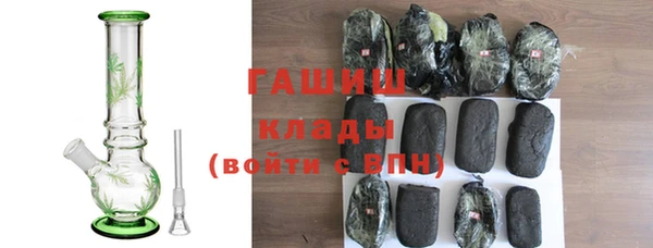 соль курить ск Бронницы