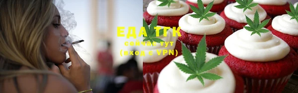 соль курить ск Бронницы