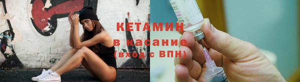 мескалин Верхний Тагил