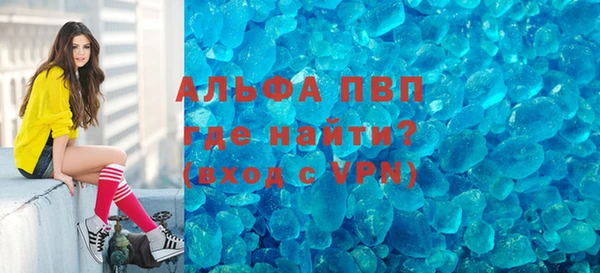 таблы Бугульма