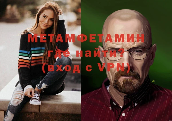 таблы Бугульма