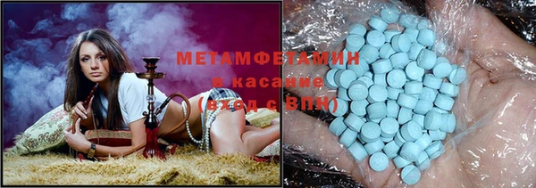 соль курить ск Бронницы
