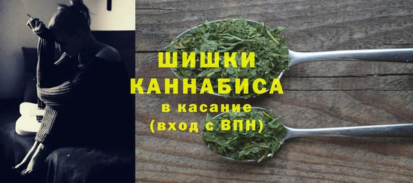соль курить ск Бронницы