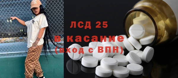 таблы Бугульма