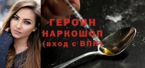 соль курить ск Бронницы