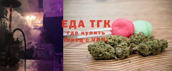 таблы Бугульма