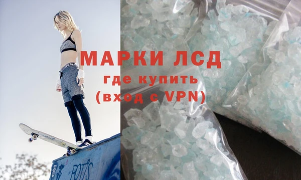 соль курить ск Бронницы