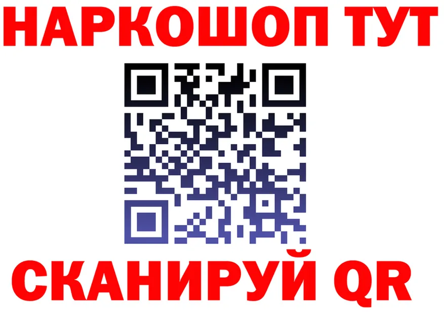 КОКАИН Fish Scale зеркало shop mega Пересвет