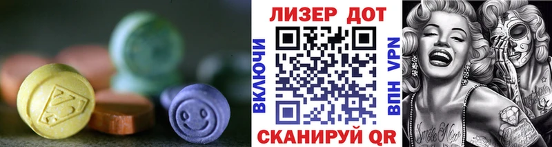 нарко площадка какой сайт  цена   Пересвет  LSD-25 экстази ecstasy 