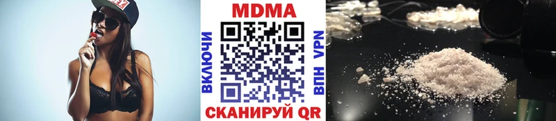 цена наркотик  Пересвет  MDMA молли 