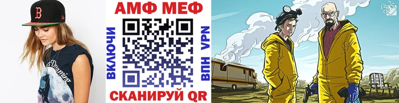 МЕТАМФЕТАМИН винт  OMG ссылки  Пересвет 