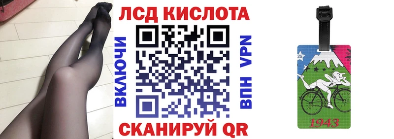 Марки 25I-NBOMe 1,8мг  даркнет сайт  Пересвет 
