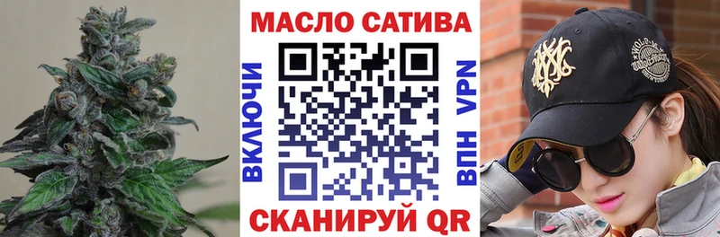 сколько стоит  mega маркетплейс  ТГК THC oil  Пересвет 